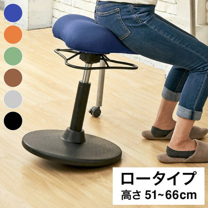 プロポーションスツール ロータイプ ガス圧スツール 万能スツール 高さ調整 スツール チェア 椅子(代引不可)