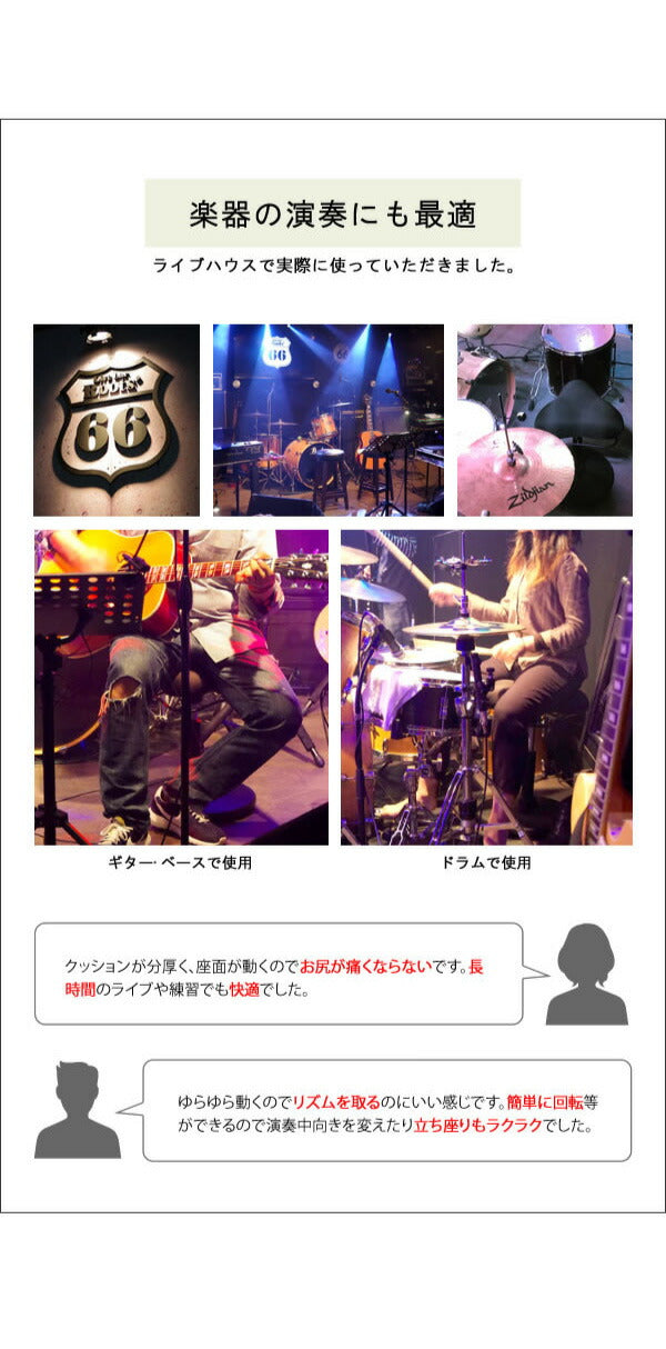 プロポーションスツール ロータイプ ガス圧スツール 万能スツール 高さ調整 スツール チェア 椅子(代引不可)