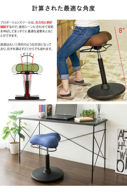 プロポーションスツール ロータイプ ガス圧スツール 万能スツール 高さ調整 スツール チェア 椅子(代引不可)