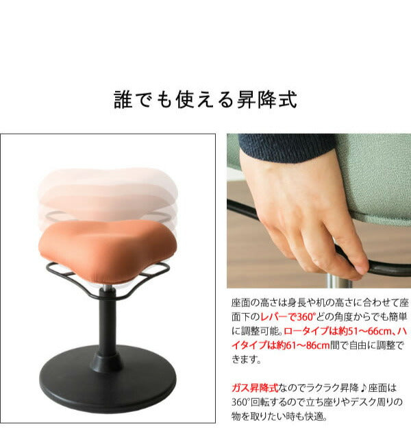 プロポーションスツール ロータイプ ガス圧スツール 万能スツール 高さ調整 スツール チェア 椅子(代引不可)