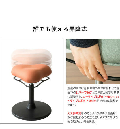 プロポーションスツール ロータイプ ガス圧スツール 万能スツール 高さ調整 スツール チェア 椅子(代引不可)