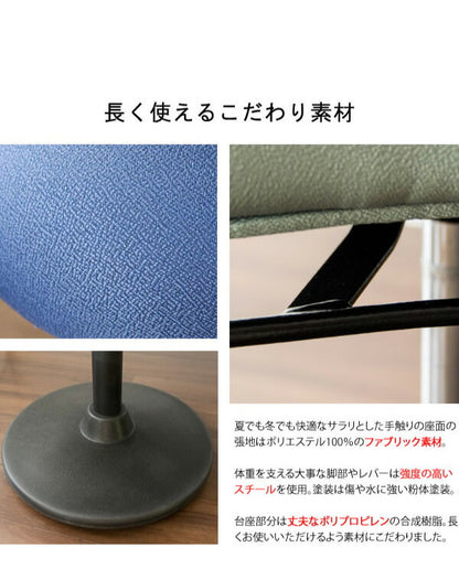 プロポーションスツール ロータイプ ガス圧スツール 万能スツール 高さ調整 スツール チェア 椅子(代引不可)