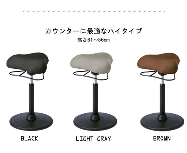 プロポーションスツール ロータイプ ガス圧スツール 万能スツール 高さ調整 スツール チェア 椅子(代引不可)
