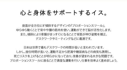 プロポーションスツール ロータイプ ガス圧スツール 万能スツール 高さ調整 スツール チェア 椅子(代引不可)