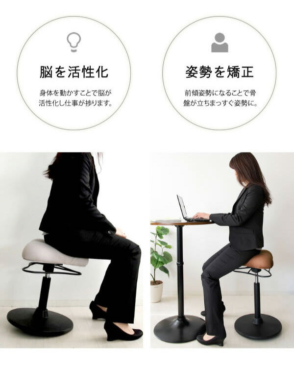 プロポーションスツール ロータイプ ガス圧スツール 万能スツール 高さ調整 スツール チェア 椅子(代引不可)