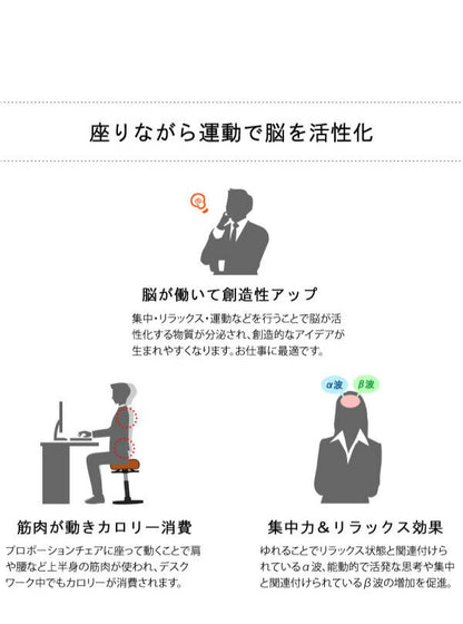 プロポーションスツール ロータイプ ガス圧スツール 万能スツール 高さ調整 スツール チェア 椅子(代引不可)