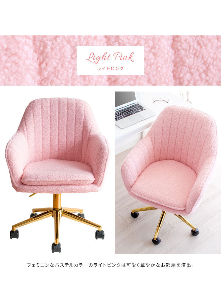 デスクチェア Lukuta アームレスト 昇降式 360度回転 キャスター付き 座面高さ43~50cm パステルカラー×ゴールド キルティング 韓国風 可愛い 背もたれ付き ルクター CH-K793G_LGR おしゃれ 椅子(代引不可)