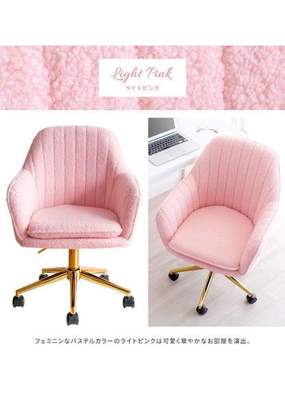 デスクチェア Lukuta アームレスト 昇降式 360度回転 キャスター付き 座面高さ43~50cm パステルカラー×ゴールド キルティング 韓国風 可愛い 背もたれ付き ルクター CH-K793G_LGR おしゃれ 椅子(代引不可)