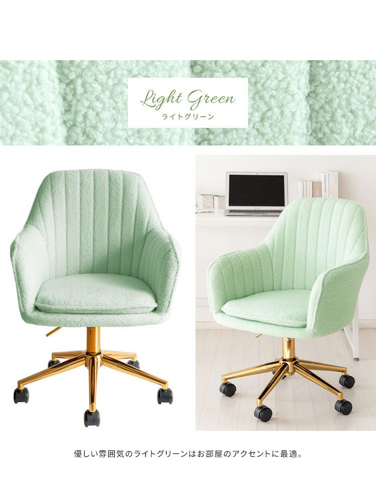 デスクチェア Lukuta アームレスト 昇降式 360度回転 キャスター付き 座面高さ43~50cm パステルカラー×ゴールド キルティング 韓国風 可愛い 背もたれ付き ルクター CH-K793G_LGR おしゃれ 椅子(代引不可)