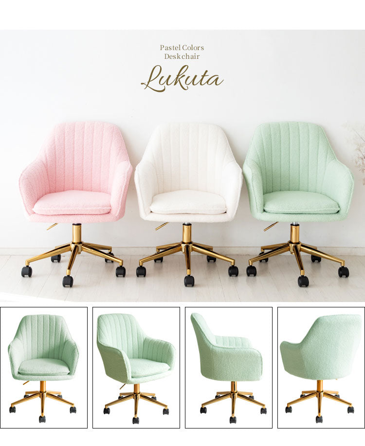 デスクチェア Lukuta アームレスト 昇降式 360度回転 キャスター付き 座面高さ43~50cm パステルカラー×ゴールド キルティング 韓国風 可愛い 背もたれ付き ルクター CH-K793G_LGR おしゃれ 椅子(代引不可)