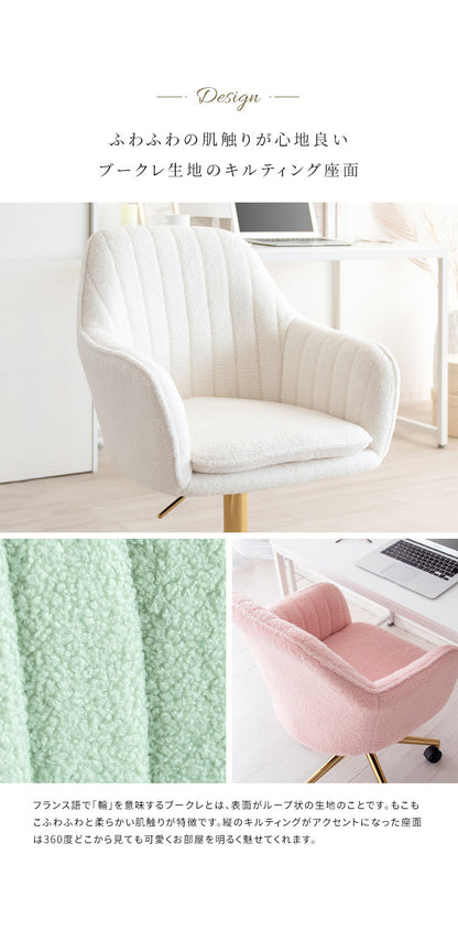 デスクチェア Lukuta アームレスト 昇降式 360度回転 キャスター付き 座面高さ43~50cm パステルカラー×ゴールド キルティング 韓国風 可愛い 背もたれ付き ルクター CH-K793G_LGR おしゃれ 椅子(代引不可)