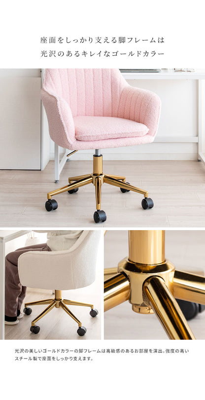 デスクチェア Lukuta アームレスト 昇降式 360度回転 キャスター付き 座面高さ43~50cm パステルカラー×ゴールド キルティング 韓国風 可愛い 背もたれ付き ルクター CH-K793G_LGR おしゃれ 椅子(代引不可)