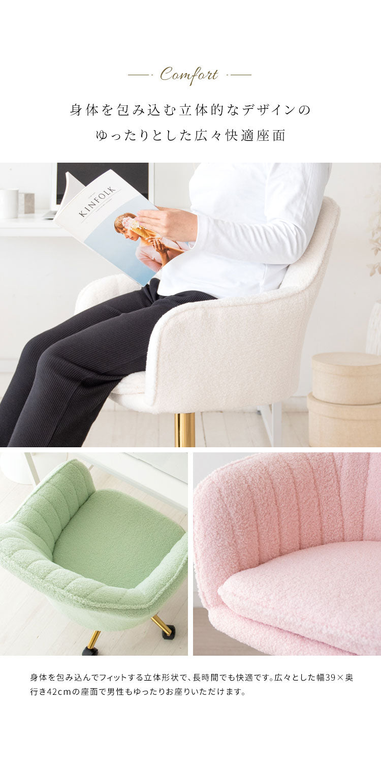 デスクチェア Lukuta アームレスト 昇降式 360度回転 キャスター付き 座面高さ43~50cm パステルカラー×ゴールド キルティング 韓国風 可愛い 背もたれ付き ルクター CH-K793G_LGR おしゃれ 椅子(代引不可)