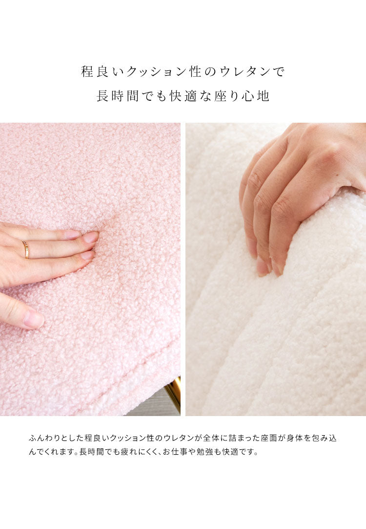 デスクチェア Lukuta アームレスト 昇降式 360度回転 キャスター付き 座面高さ43~50cm パステルカラー×ゴールド キルティング 韓国風 可愛い 背もたれ付き ルクター CH-K793G_LGR おしゃれ 椅子(代引不可)