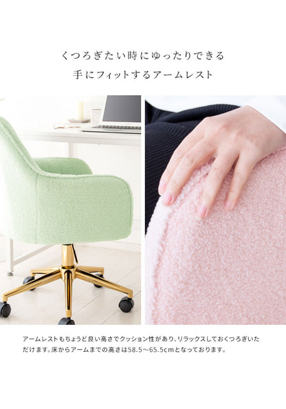 デスクチェア Lukuta アームレスト 昇降式 360度回転 キャスター付き 座面高さ43~50cm パステルカラー×ゴールド キルティング 韓国風 可愛い 背もたれ付き ルクター CH-K793G_LGR おしゃれ 椅子(代引不可)