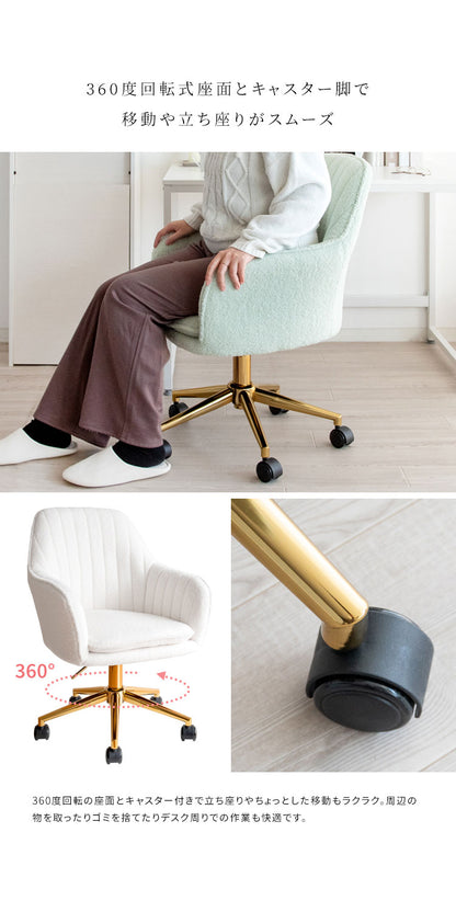 デスクチェア Lukuta アームレスト 昇降式 360度回転 キャスター付き 座面高さ43~50cm パステルカラー×ゴールド キルティング 韓国風 可愛い 背もたれ付き ルクター CH-K793G_LGR おしゃれ 椅子(代引不可)
