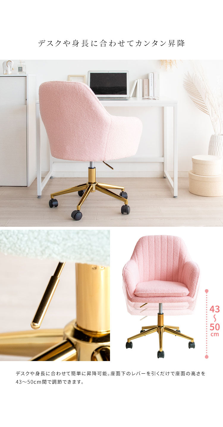 デスクチェア Lukuta アームレスト 昇降式 360度回転 キャスター付き 座面高さ43~50cm パステルカラー×ゴールド キルティング 韓国風 可愛い 背もたれ付き ルクター CH-K793G_LGR おしゃれ 椅子(代引不可)