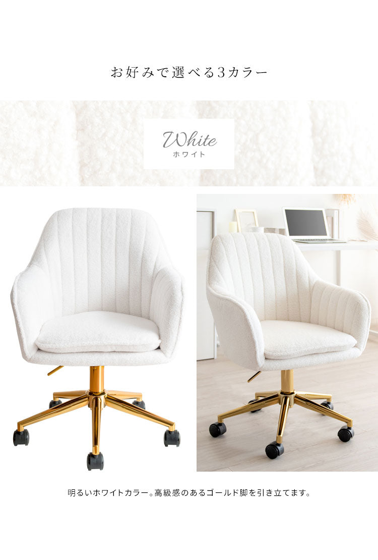 デスクチェア Lukuta アームレスト 昇降式 360度回転 キャスター付き 座面高さ43~50cm パステルカラー×ゴールド キルティング 韓国風 可愛い 背もたれ付き ルクター CH-K793G_LGR おしゃれ 椅子(代引不可)