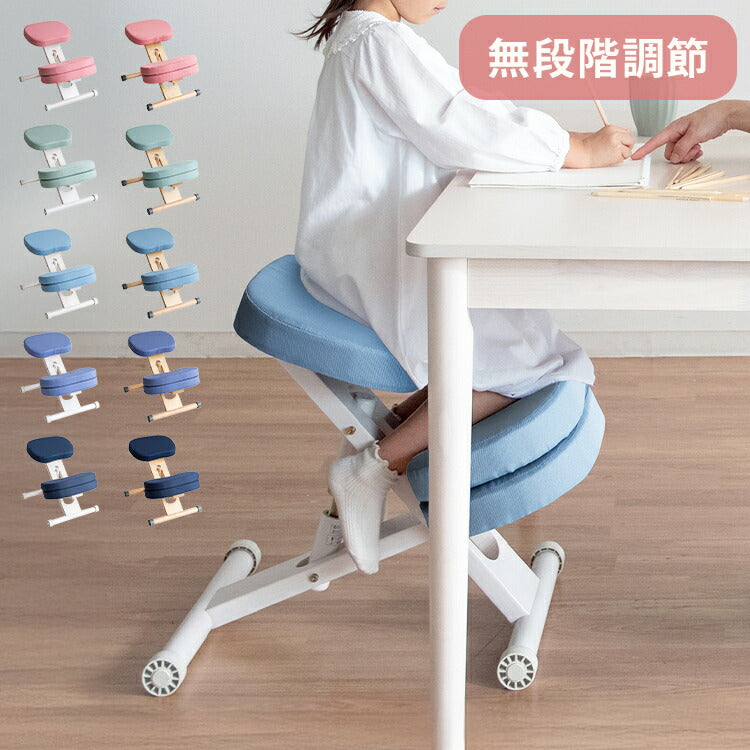 学習椅子 プロポーションチェアキッズ CH-N889CK ホワイト脚 ライトナチュラル脚 学習チェア 背筋が伸びるチェア キッズチェア 子供チェアー 学習イス 学習椅子 椅子 学習 姿勢 高さ調節 学習机 勉強椅子 リビング学習 学習いす 大人 子ども (代引不可)