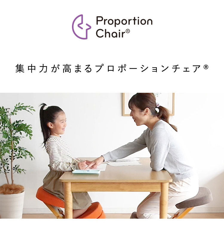 学習椅子 プロポーションチェアキッズ CH-N889CK ホワイト脚 ライトナチュラル脚 学習チェア 背筋が伸びるチェア キッズチェア 子供チェアー 学習イス 学習椅子 椅子 学習 姿勢 高さ調節 学習机 勉強椅子 リビング学習 学習いす 大人 子ども (代引不可)