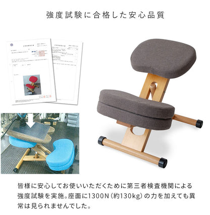 学習椅子 プロポーションチェアキッズ CH-N889CK ホワイト脚 ライトナチュラル脚 学習チェア 背筋が伸びるチェア キッズチェア 子供チェアー 学習イス 学習椅子 椅子 学習 姿勢 高さ調節 学習机 勉強椅子 リビング学習 学習いす 大人 子ども (代引不可)