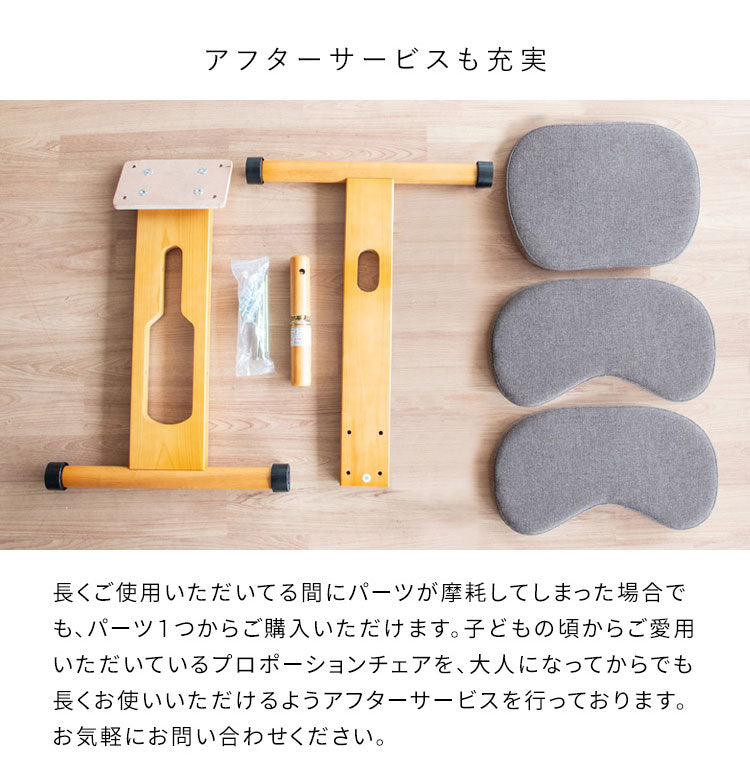 学習椅子 プロポーションチェアキッズ CH-N889CK ホワイト脚 ライトナチュラル脚 学習チェア 背筋が伸びるチェア キッズチェア 子供チェアー 学習イス 学習椅子 椅子 学習 姿勢 高さ調節 学習机 勉強椅子 リビング学習 学習いす 大人 子ども (代引不可)