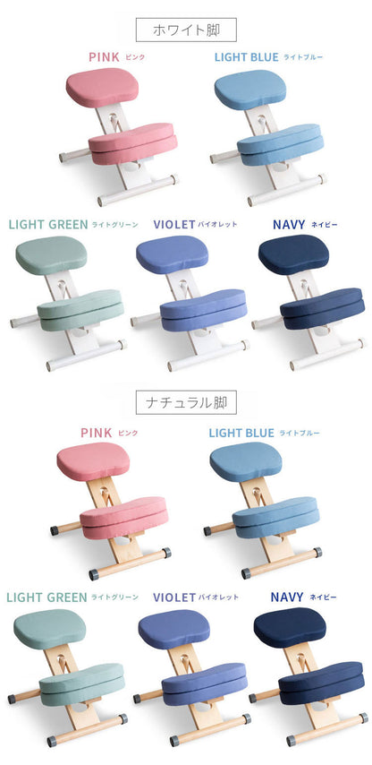 学習椅子 プロポーションチェアキッズ CH-N889CK ホワイト脚 ライトナチュラル脚 学習チェア 背筋が伸びるチェア キッズチェア 子供チェアー 学習イス 学習椅子 椅子 学習 姿勢 高さ調節 学習机 勉強椅子 リビング学習 学習いす 大人 子ども (代引不可)