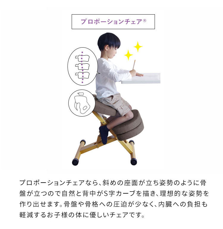 学習椅子 プロポーションチェアキッズ CH-N889CK ホワイト脚 ライトナチュラル脚 学習チェア 背筋が伸びるチェア キッズチェア 子供チェアー 学習イス 学習椅子 椅子 学習 姿勢 高さ調節 学習机 勉強椅子 リビング学習 学習いす 大人 子ども (代引不可)