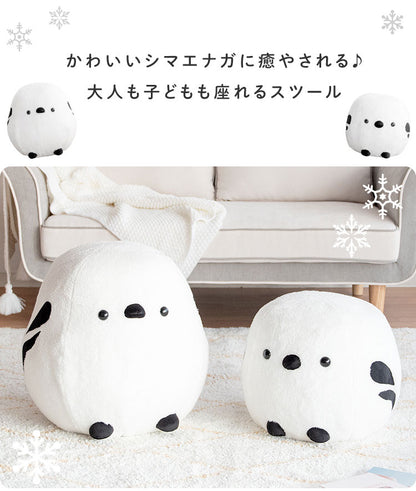 シマエナガスツール 大 CH-X001 スツール ビーズクッション アニマル どうぶつ型 インテリア 椅子 来客時 チェア かわいい キュート ポップ オットマン 動物スツール アニマルチェア(代引不可)