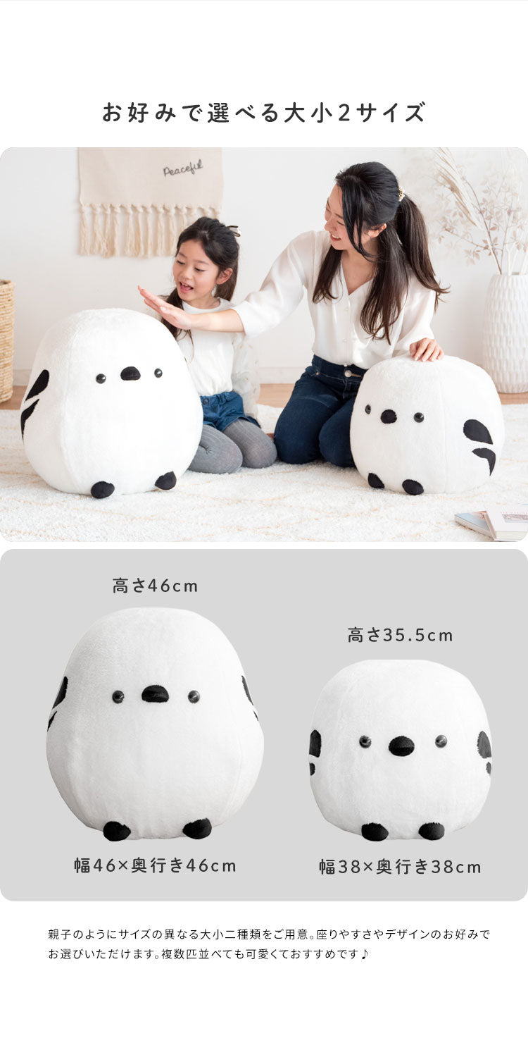 シマエナガスツール 大 CH-X001 スツール ビーズクッション アニマル どうぶつ型 インテリア 椅子 来客時 チェア かわいい キュート ポップ オットマン 動物スツール アニマルチェア(代引不可)