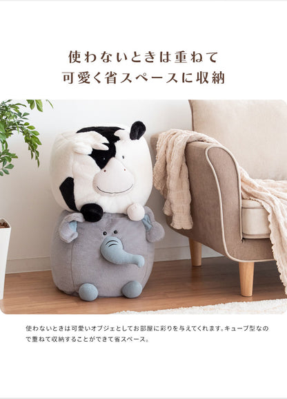 アニマルスツール MOFUA CH-X003 スツール ビーズクッション アニマル どうぶつ型 インテリア 椅子 来客時 チェア かわいい キュート ポップ オットマン 動物スツール アニマルチェア(代引不可)