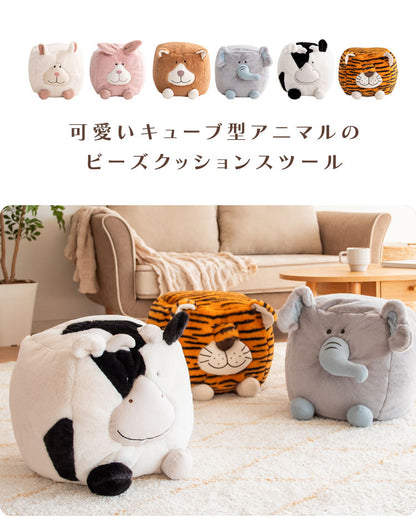 アニマルスツール MOFUA CH-X003 スツール ビーズクッション アニマル どうぶつ型 インテリア 椅子 来客時 チェア かわいい キュート ポップ オットマン 動物スツール アニマルチェア(代引不可)
