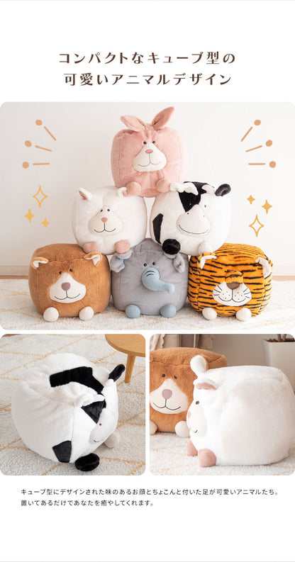 アニマルスツール MOFUA CH-X003 スツール ビーズクッション アニマル どうぶつ型 インテリア 椅子 来客時 チェア かわいい キュート ポップ オットマン 動物スツール アニマルチェア(代引不可)