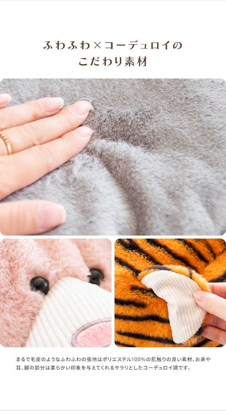 アニマルスツール MOFUA CH-X003 スツール ビーズクッション アニマル どうぶつ型 インテリア 椅子 来客時 チェア かわいい キュート ポップ オットマン 動物スツール アニマルチェア(代引不可)