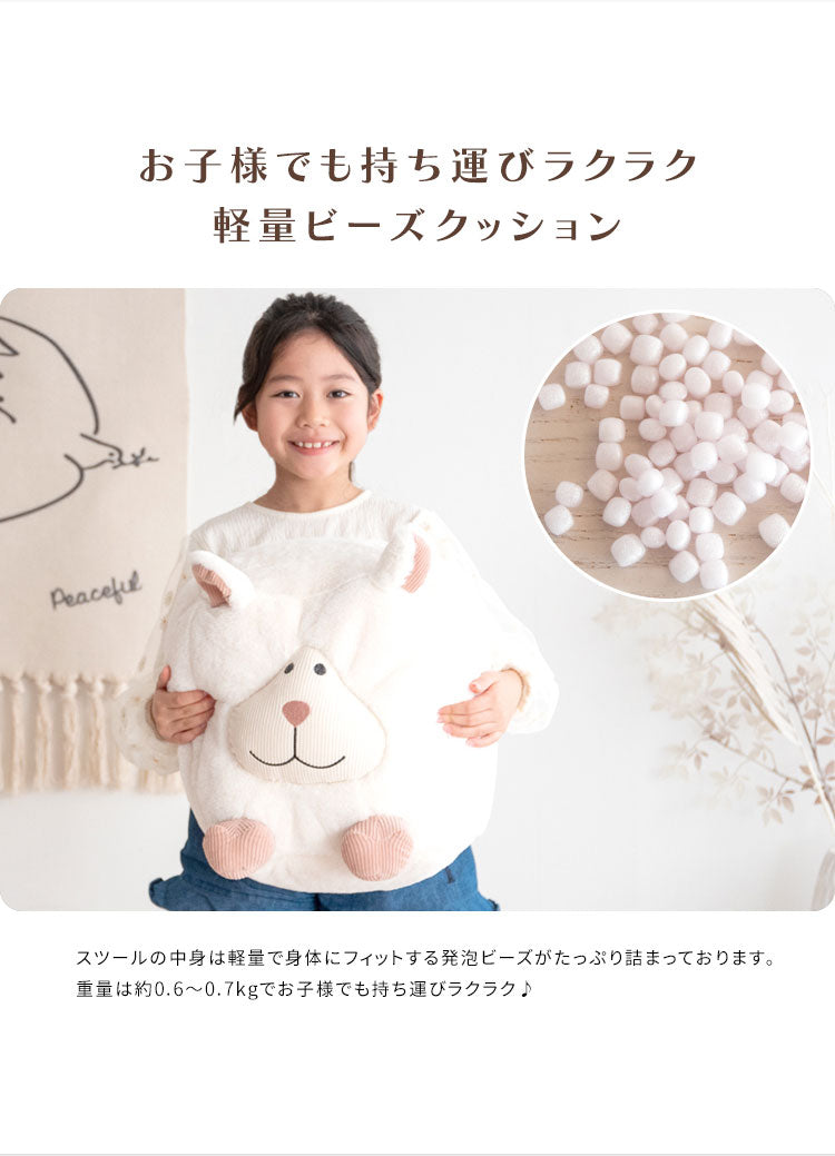 アニマルスツール MOFUA CH-X003 スツール ビーズクッション アニマル どうぶつ型 インテリア 椅子 来客時 チェア かわいい キュート ポップ オットマン 動物スツール アニマルチェア(代引不可)