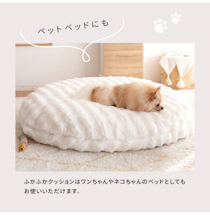 ふわとろビーズクッションソファ CN-1350 クッション 可愛い かわいい オシャレ ふわふわ ごろ寝 ごろ寝クッション クッションソファ 直径130cm ビッグサイズ(代引不可)