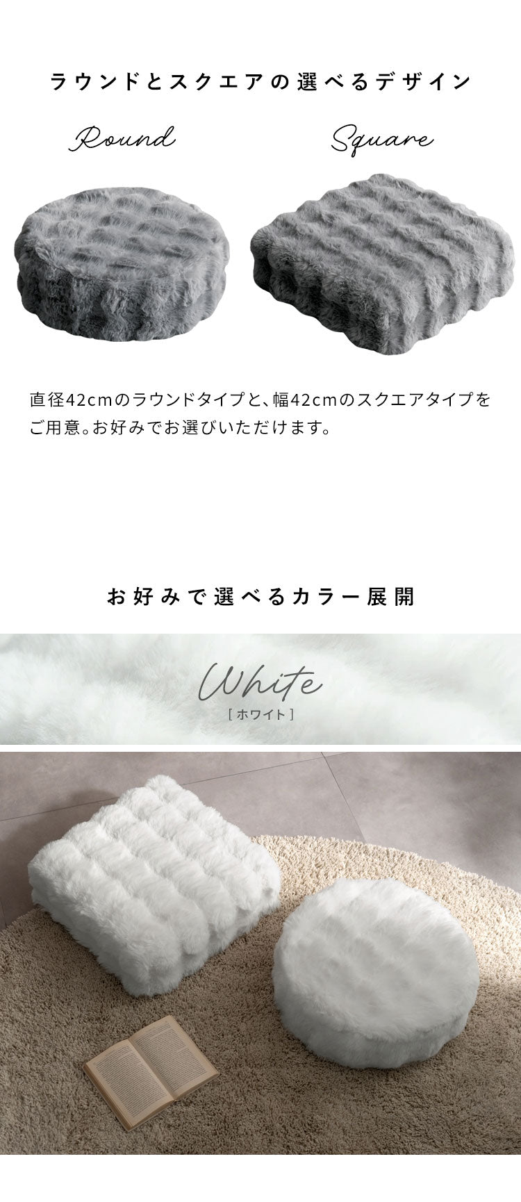 ふわとろリビングクッション Foure フール 丸型 ラウンド 四角型 スクエア もこもこ ふわふわ 低反発ウレタン ウレタン ウレタンクッション かわいい 可愛い ふわとろ リビングクッション 軽量(代引不可)