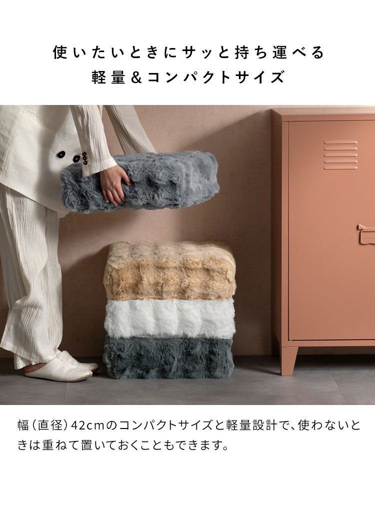 ふわとろリビングクッション Foure フール 丸型 ラウンド 四角型 スクエア もこもこ ふわふわ 低反発ウレタン ウレタン ウレタンクッション かわいい 可愛い ふわとろ リビングクッション 軽量(代引不可)