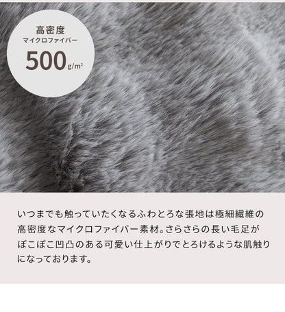 ふわとろリビングクッション Foure フール 丸型 ラウンド 四角型 スクエア もこもこ ふわふわ 低反発ウレタン ウレタン ウレタンクッション かわいい 可愛い ふわとろ リビングクッション 軽量(代引不可)