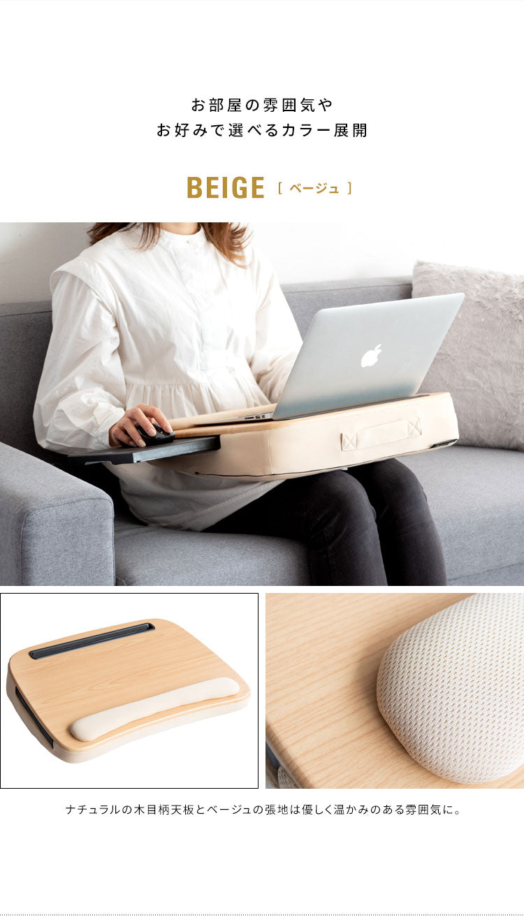 テーブルクッション Praco クッション テーブル クッションテーブル 膝上テーブル ミニクッション シンプル フロアクッション ひざ上テーブル 天板付き 読書 ノートパソコン タブレット(代引不可)