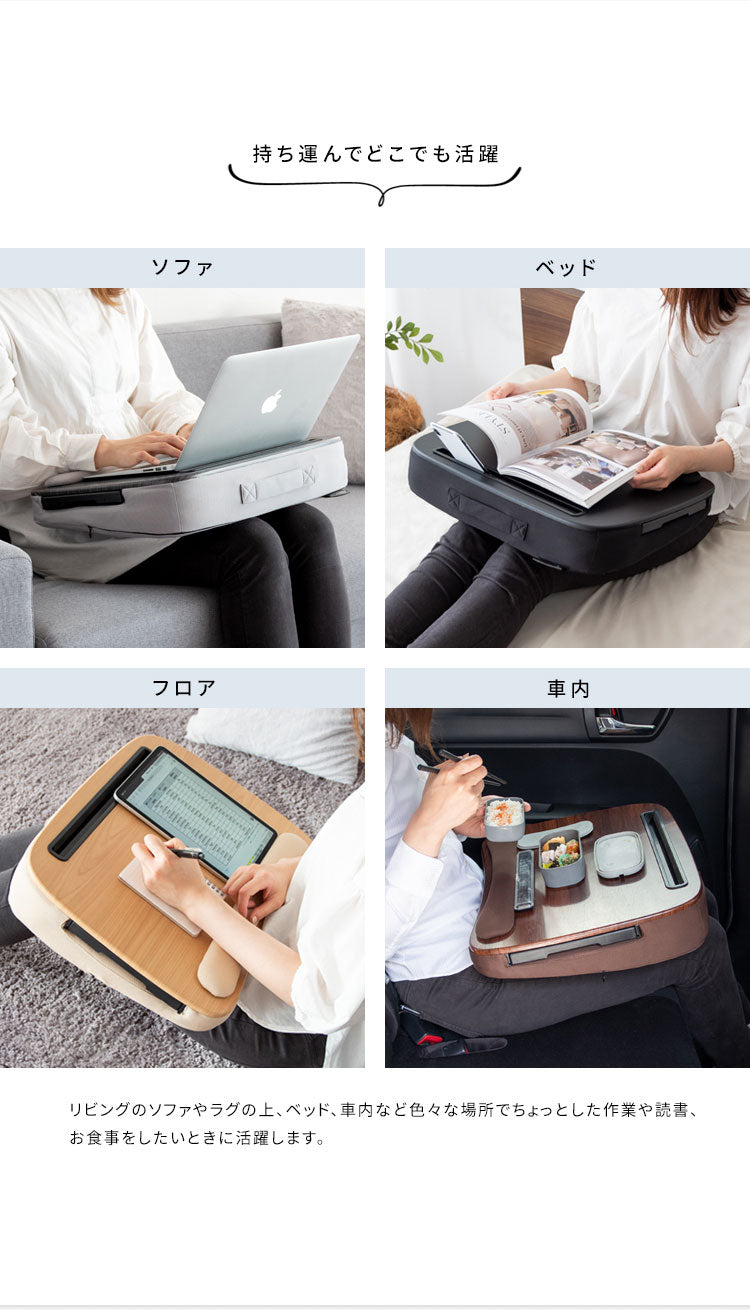 テーブルクッション Praco クッション テーブル クッションテーブル 膝上テーブル ミニクッション シンプル フロアクッション ひざ上テーブル 天板付き 読書 ノートパソコン タブレット(代引不可)