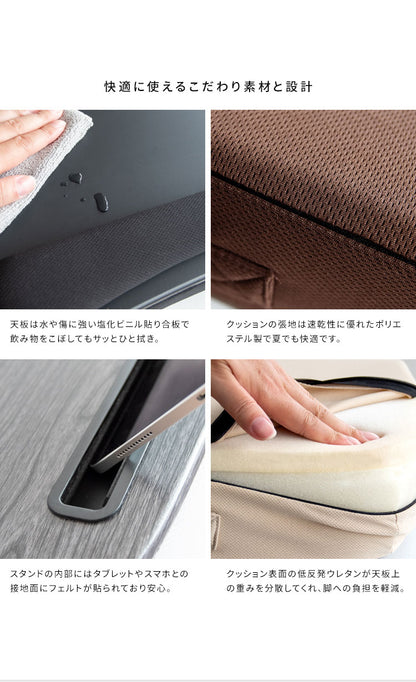 テーブルクッション Praco クッション テーブル クッションテーブル 膝上テーブル ミニクッション シンプル フロアクッション ひざ上テーブル 天板付き 読書 ノートパソコン タブレット(代引不可)