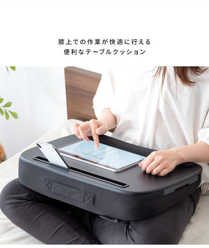 テーブルクッション Praco クッション テーブル クッションテーブル 膝上テーブル ミニクッション シンプル フロアクッション ひざ上テーブル 天板付き 読書 ノートパソコン タブレット(代引不可)