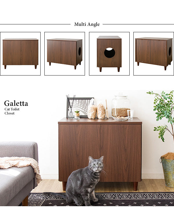 キャットトイレクローゼット Galetta(ガレッタ) 猫トイレ クローゼット キャットトイレ トイレ収納(代引不可)