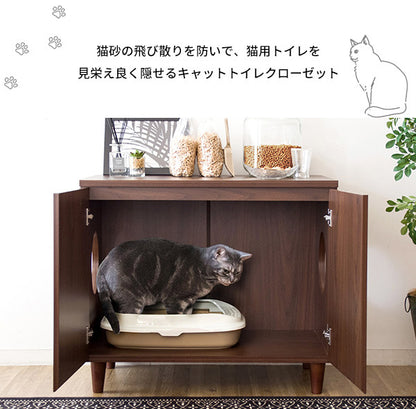 キャットトイレクローゼット Galetta(ガレッタ) 猫トイレ クローゼット キャットトイレ トイレ収納(代引不可)