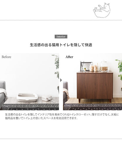 キャットトイレクローゼット Galetta(ガレッタ) 猫トイレ クローゼット キャットトイレ トイレ収納(代引不可)