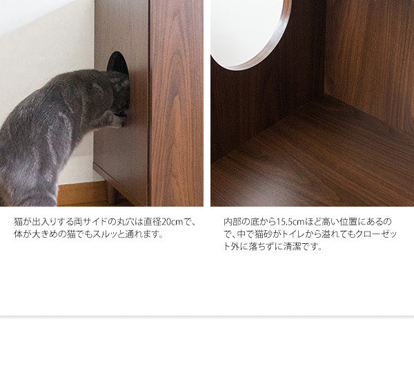 キャットトイレクローゼット Galetta(ガレッタ) 猫トイレ クローゼット キャットトイレ トイレ収納(代引不可)