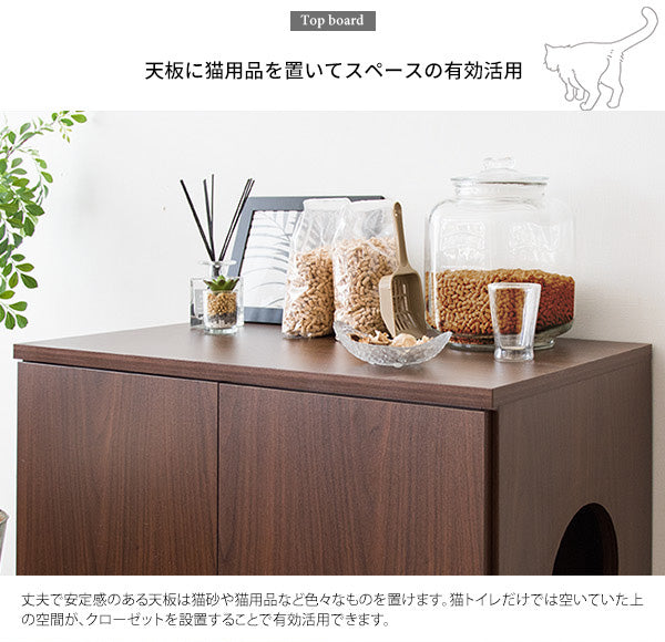 キャットトイレクローゼット Galetta(ガレッタ) 猫トイレ クローゼット キャットトイレ トイレ収納(代引不可)