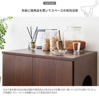 キャットトイレクローゼット Galetta(ガレッタ) 猫トイレ クローゼット キャットトイレ トイレ収納(代引不可)