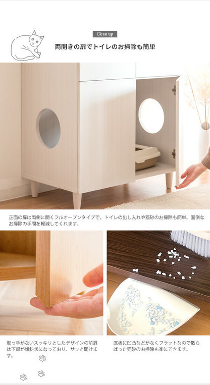 キャットトイレクローゼット チェスト Galetta(ガレッタ) 猫トイレ クローゼット ラック チェスト キャットトイレ トイレ収納(代引不可)